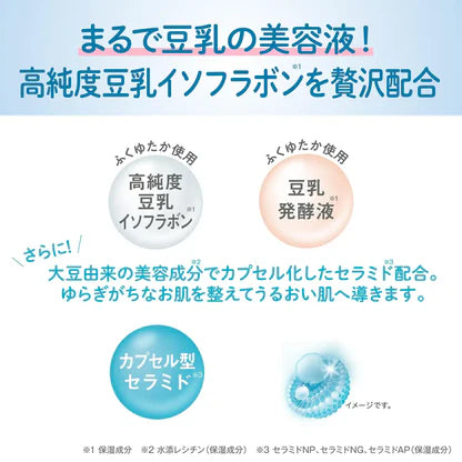 KOSE Clear Turn White Mask VC 50pcs