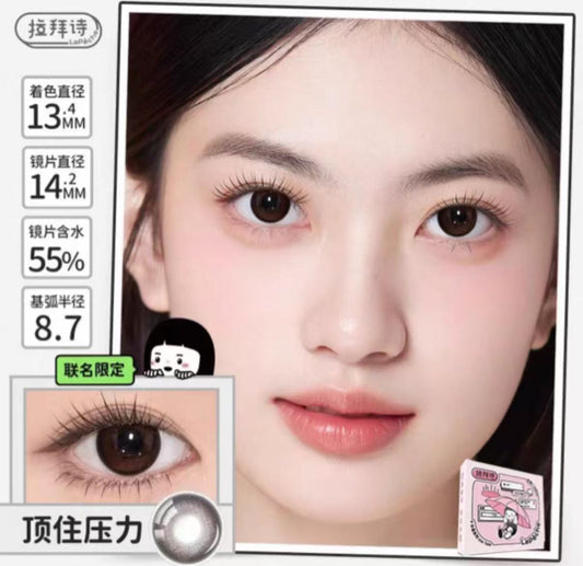 Lapeche Daily Disposable Colored Contact Lenses – “Under Pressure” Edition (10 pcs)