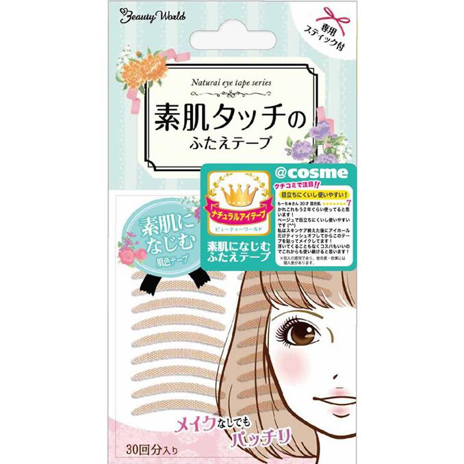 Natural Invisible Double Eyelid Tape – 30 Uses