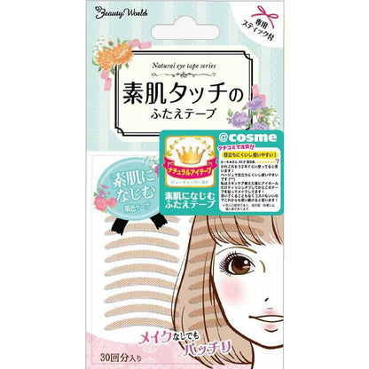 Beauty World Natural Eye Tape 30 Applications