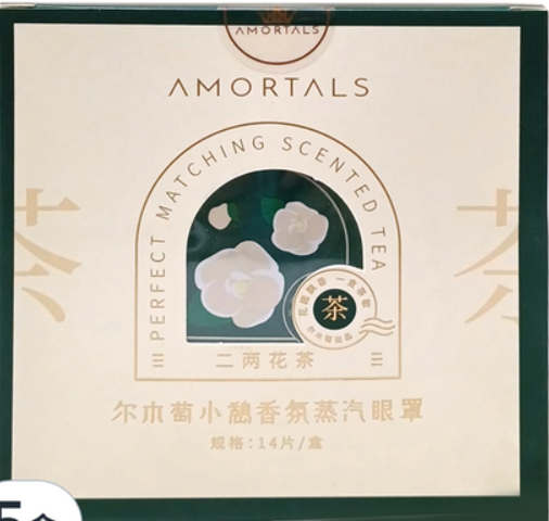 AMORTALS Steam Eye Mask ¨C Floral Tea Scent, 14 Pack