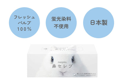 NEPIA Hana Celeb Moisturising Facial Tissue 3 Boxes