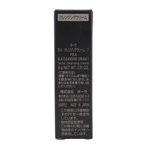 POLA B.A Cleansing Cream N 130g