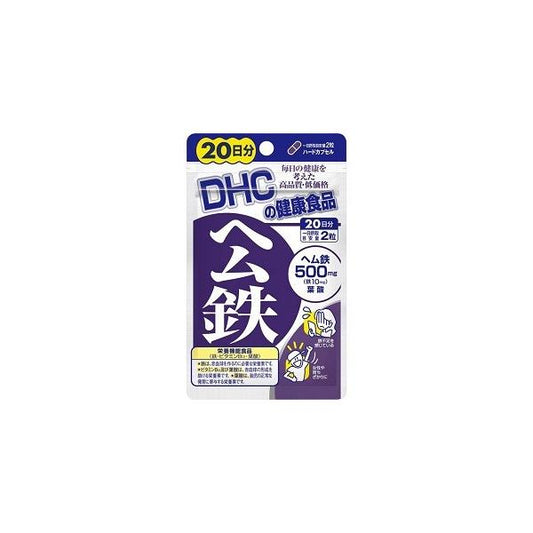 DHC HEME IRON 500MG 20 DAYS / 40 TABLETS（DHC鉄营养颗粒40粒20日）