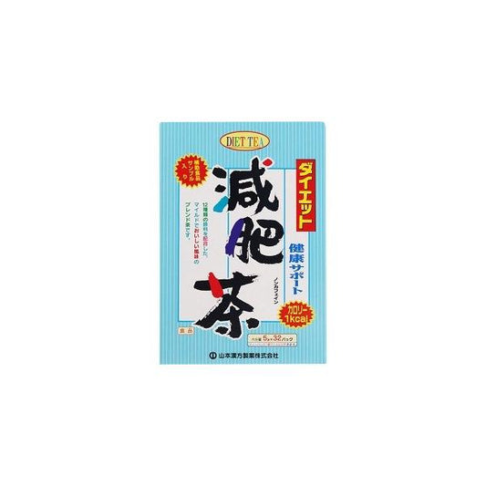 YAMAMOTO DIETER TEA 5G*32PACK