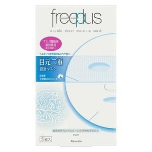 Kanebo Freeplus Double Sheet Moisture Mask 5pcs