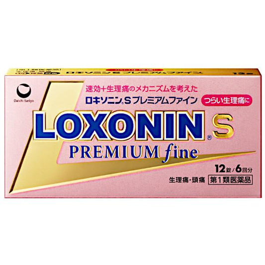 LOXONIN S PREMIUM FINE 12 TABLETS（第一三共速效生理止痛药 12粒入）