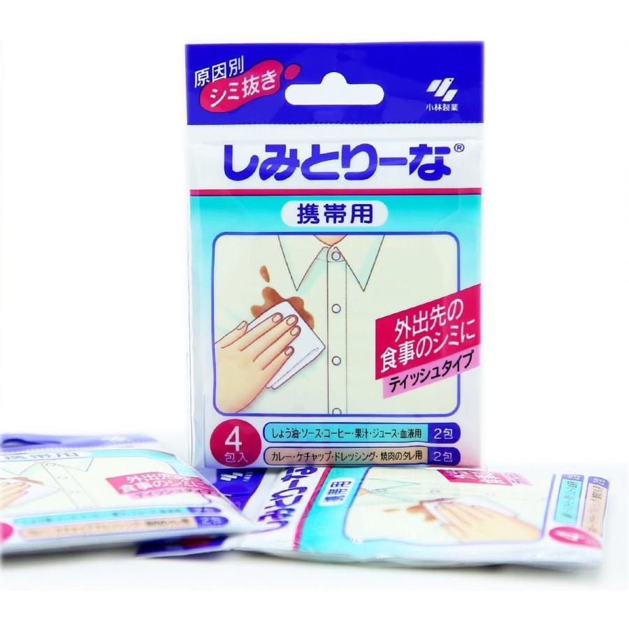 KOBAYASHI Shimi-Torina Portable Stain Remover Tissues 4pcs