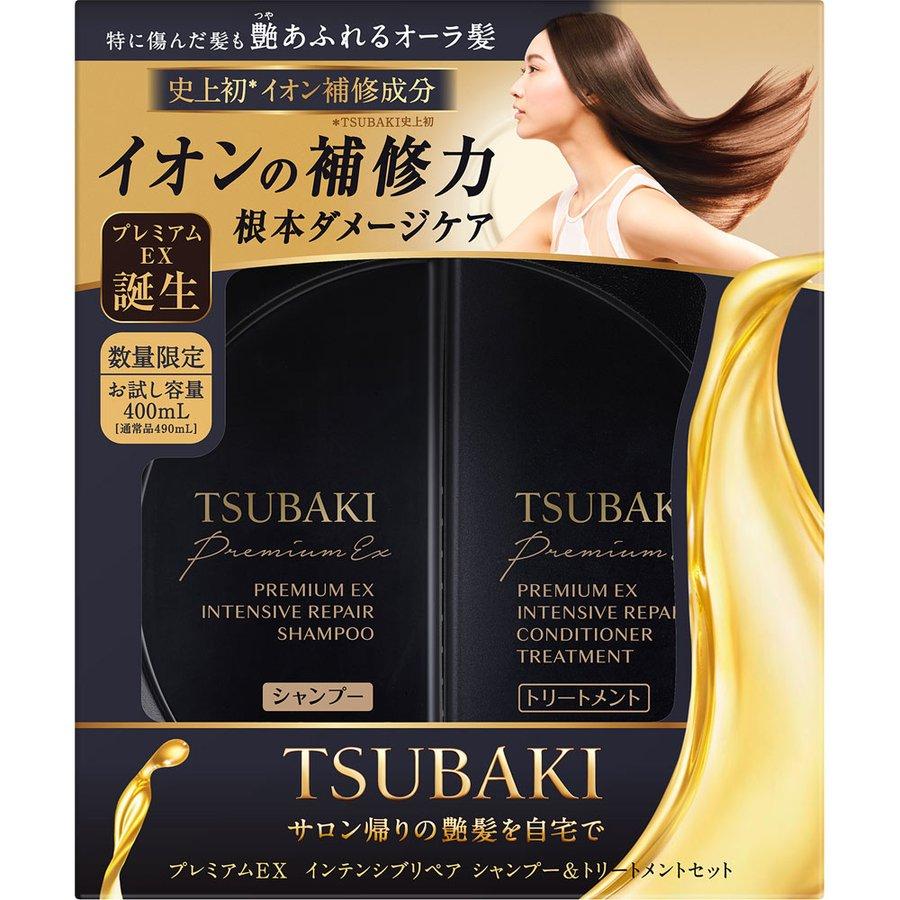 TSUBAKI PREMIUM EX REPAIR SHAMPOO CONDITIONER SETSHISEIDO