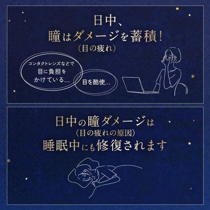 ROHTO Yojunsui α Eye Drops 13ml