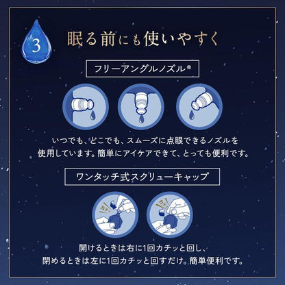 ROHTO Yojunsui α Eye Drops 13ml