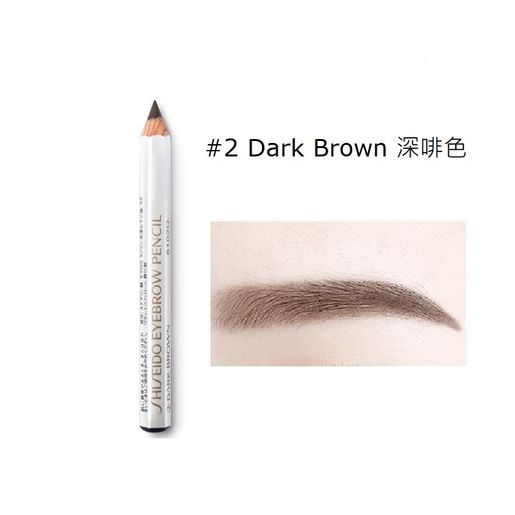 Shiseido Eyebrow Pencil – Hexagonal Shape