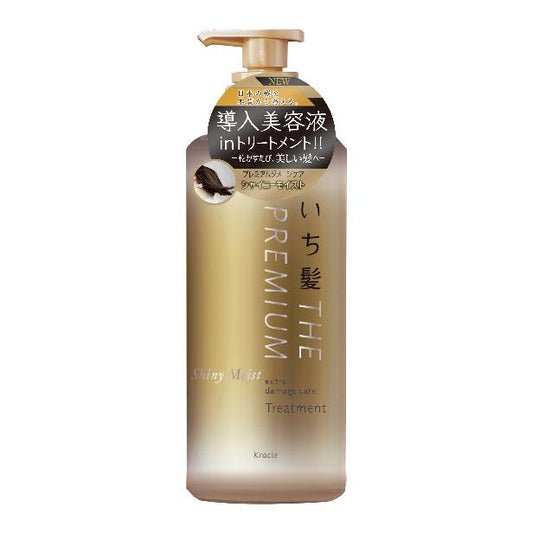 KANEBO KRACIE HADABISEI ICHIKAMI AMINO ACID SILICONE-FREE OIL NOURISHING AND MOISTURIZING  CONDITIONER 480ML（嘉娜宝Kracie 氨基酸滋养保湿无硅油护发素 480g