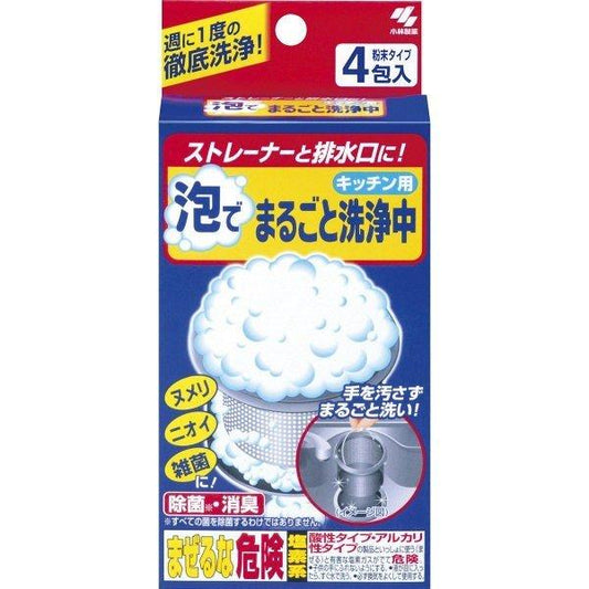 Kobayashi Pharmaceutical Kitchen Filter Foam Cleaner 4 Pack（小林制药厨房过滤网泡沫清洁）