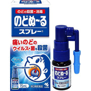 KOBAYASHI Nodonuru Throat Spray 15ml