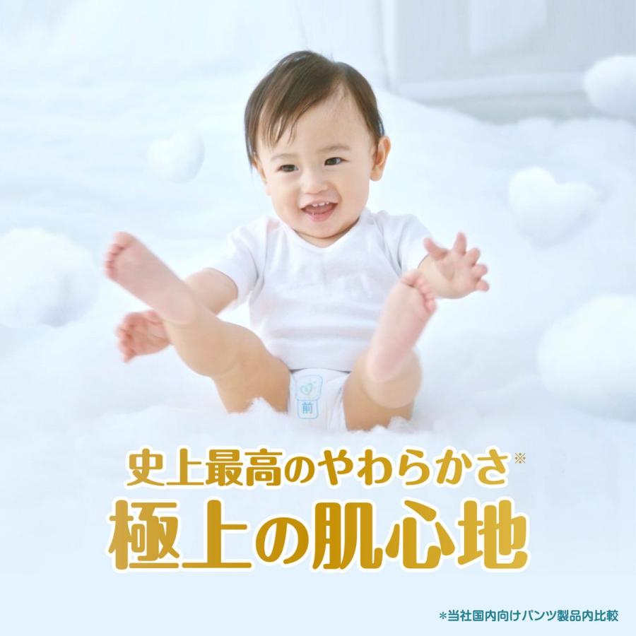 PAMPERS Premium Pants Size L （9-14KG）40PK（Pampers 帮宝适拉拉裤 L码 40枚/包