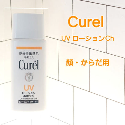 Curél UV Cut Day Barrier UV Lotion SPF50+ PA+++ 60ml