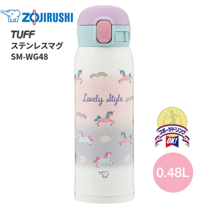 ZOJIRUSHI Vacuum Mug 480ml Dreamy White