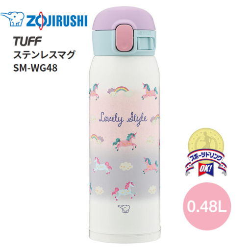 ZOJIRUSHI Vacuum Mug 480ml Dreamy White