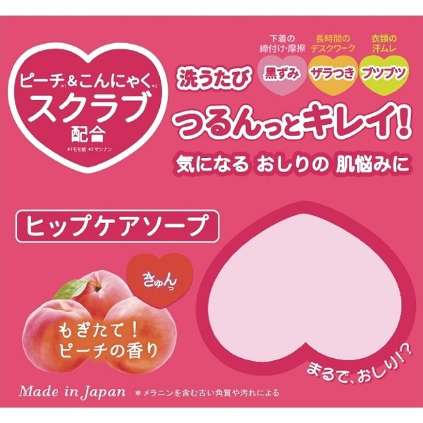 Pelican Soap Hip Care Peach Soap Bar 80 G