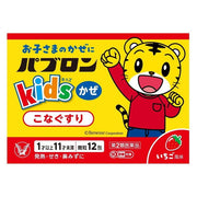 TAISHO Pabron Kids Cold Granules