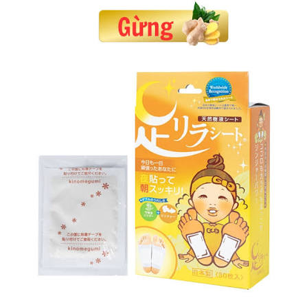 KINOMEGUMI Ashi Rira Foot Relax Sheet Grapefruit 30pcs