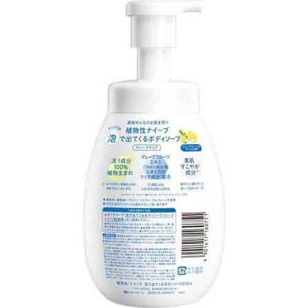 KRACIE Naive Foaming Body Wash Deep Clear 600ml