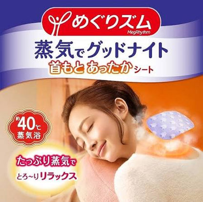 KAO MegRhythm Good-Night Steam Neck Patch Unscented 12pcs