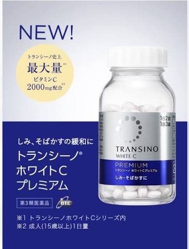 TRANSINO White C Premium 180 Tablets