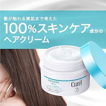 Curél Moisture Balm Jar 70g