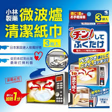 KOBAYASHI Microwave Cleaning Sheet 3pcs