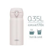 THERMOS JNL Vacuum Insulated Bottle 350ml