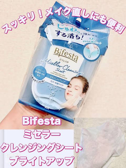 Bifesta Micellar Cleansing Sheet Bright Up 46pcs