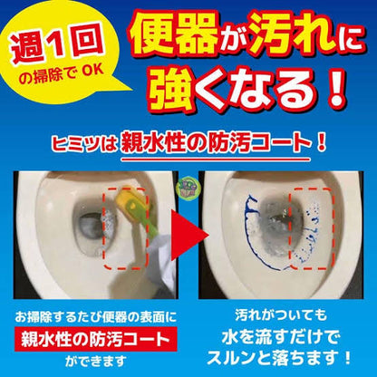 KINCHO Twinkle Toilet Cleaner 2-Way Spray 300ml