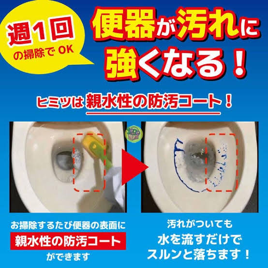 KINCHO Twinkle Toilet Cleaner 2-Way Spray 300ml