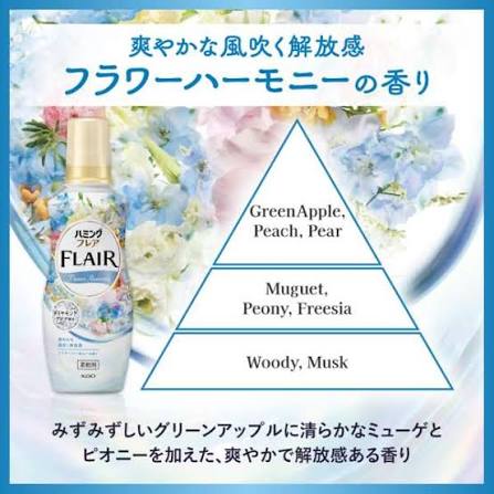 Kao FLAIR Fabric Softener Colorful Floral Scent 520Ml