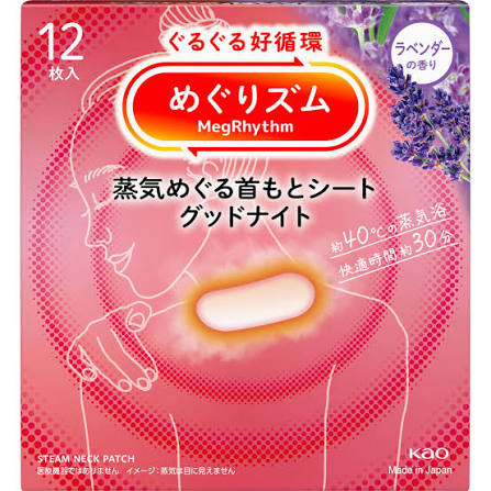 KAO MegRhythm Good-Night Steam Neck Patch Lavender 12pcs