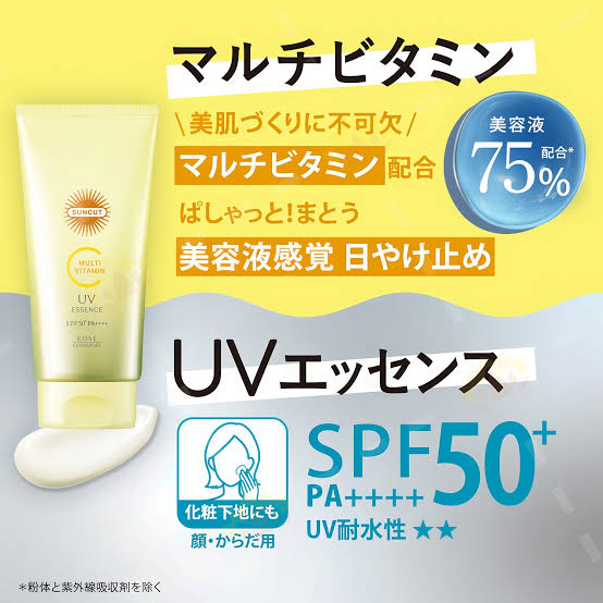 KOSE SUNCUT Multi Vitamin UV Essence SPF50+ PA++++ 80g