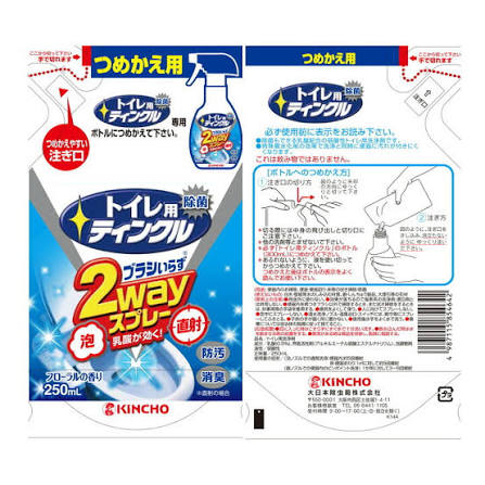 KINCHO Twinkle Toilet Cleaner 2-Way Spray 300ml