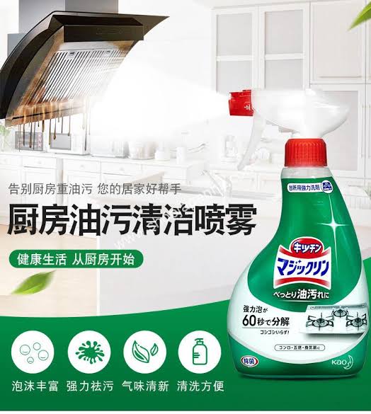 KAO Kitchen Degreaser Spray 400ml