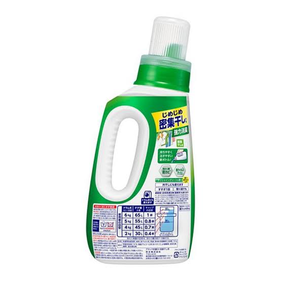 KAO Attack Antibacterial EX Indoor Drying Laundry Detergent 720g