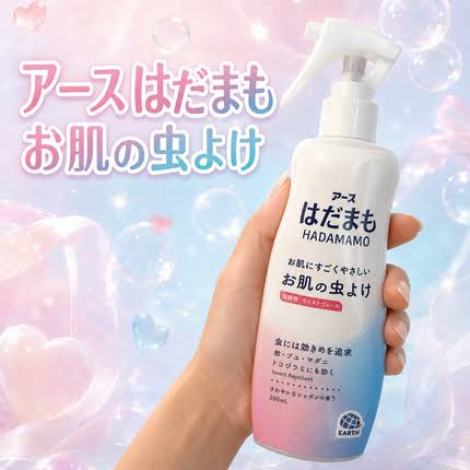 EARTH Hadamamo Gentle Mosquito Repellent Spray Fresh Soap 200ml