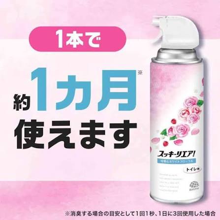 EARTH Toilet Deodorising Fragrance Spray White Floral 350ml