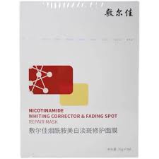 Voolga Niacinamide Whitening and Blemish Repairing Mask 5 pieces(敷尔佳烟酰胺美白淡斑修护面膜 5片