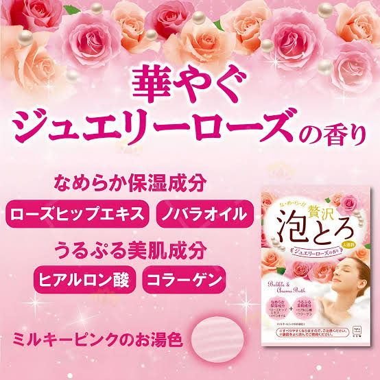 COW Brand Milk Bath Salt Rose 30g