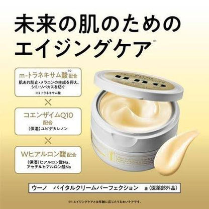 UNO Vital Cream Perfection 90g