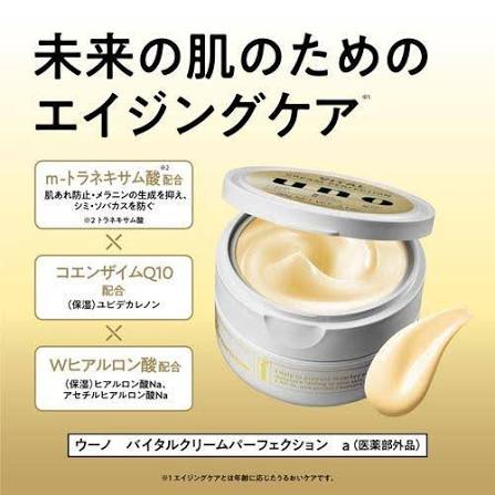 UNO Vital Cream Perfection 90g