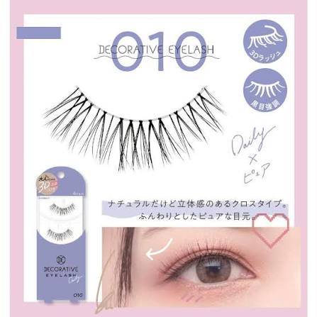 DE False Eyelashes