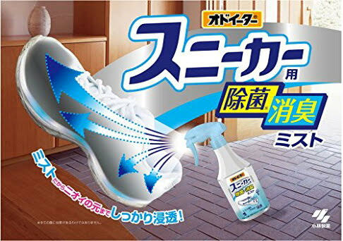 KOBAYASHI Odor-Eater Sneaker Deodorising Spray 250ml