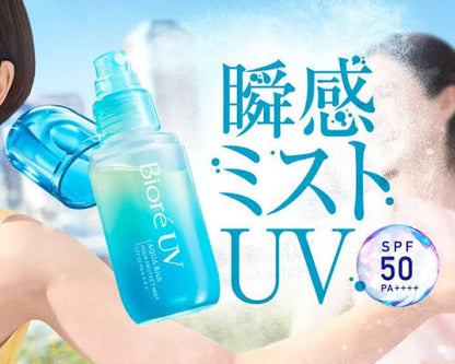 KAO Biore UV Aqua Rich Aqua Protect Mist SPF50+ 60ml